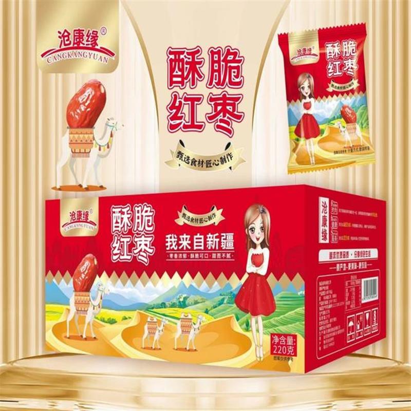香酥脆枣网红盒新疆红枣酥