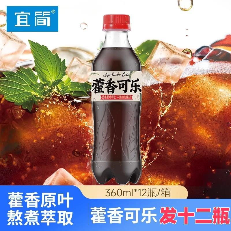 新日期鲁旺人家西饼黑醋栗