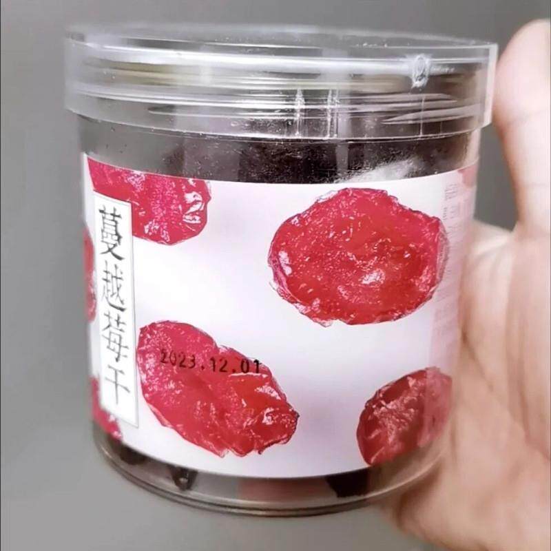 新货蔓越莓干雪花酥专用烘焙用材料曼越梅干果干健康果干蔓越