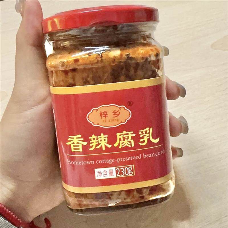 新日期梓乡贵州遵义豆腐乳