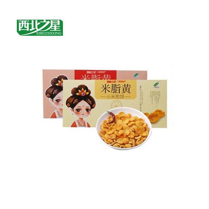 新货西北之星陜西特产米脂