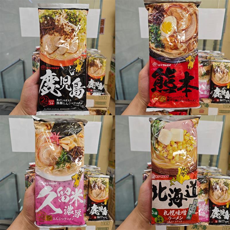 新货香港日本进口玛尔泰