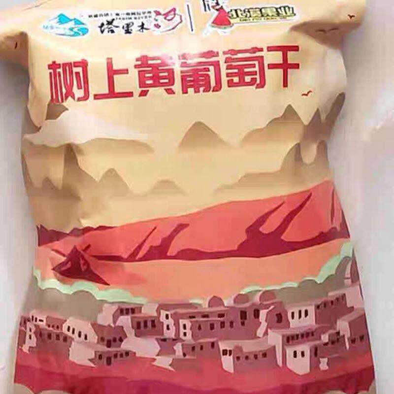 新货促销新货新疆特产北漠