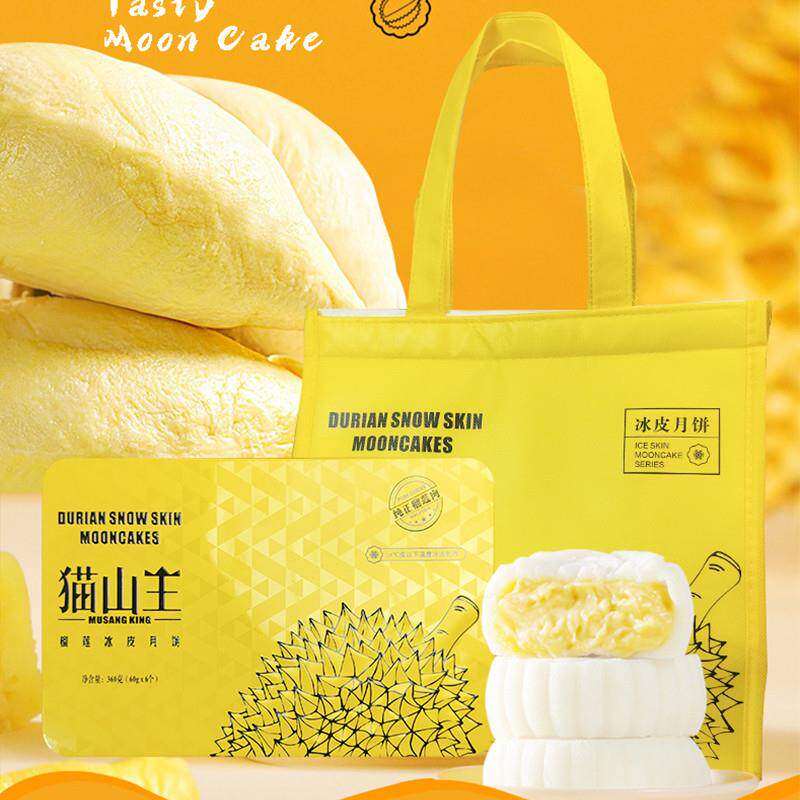 送礼猫山王榴莲冰皮月饼礼盒装糕点冰淇淋流心月饼送礼高档礼品旗