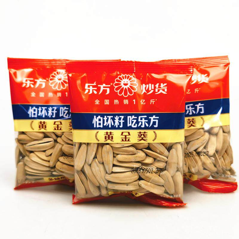 新日期多味瓜子散称2斤黄金葵独立小包装大颗粒炒货零食葵花