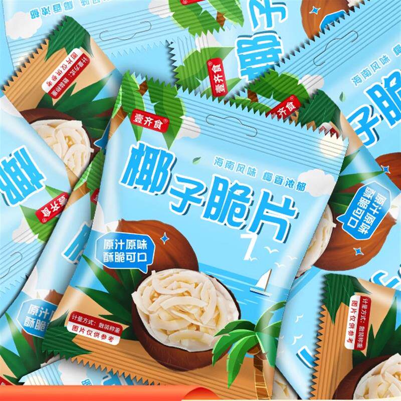 新日期壹齐食原味烤椰子片椰肉乾海南特产椰角脆块独立小包装休闲