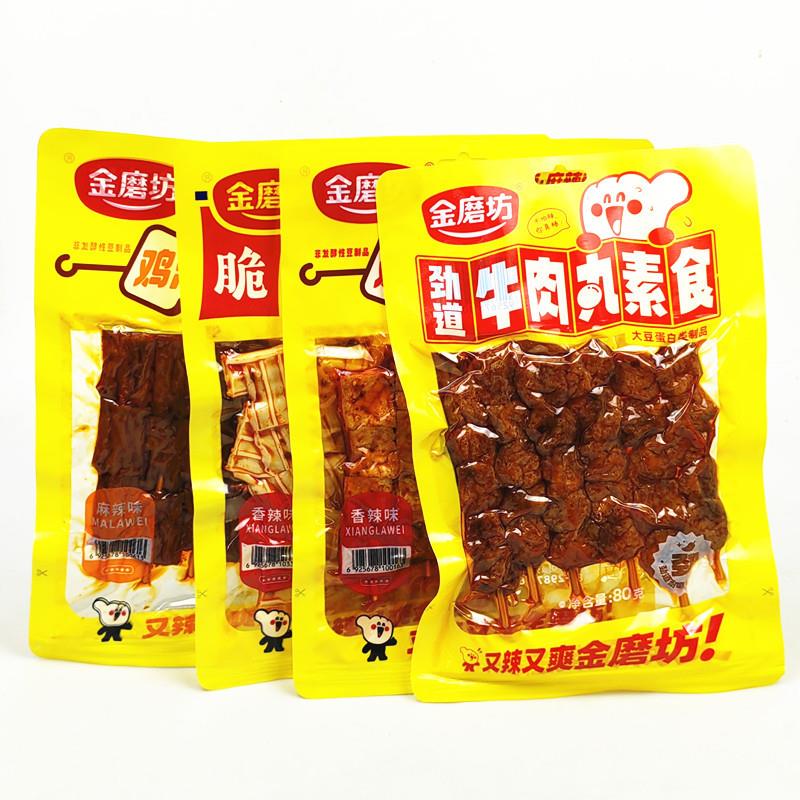 新货鸡汁麻辣串烤素肉劲道