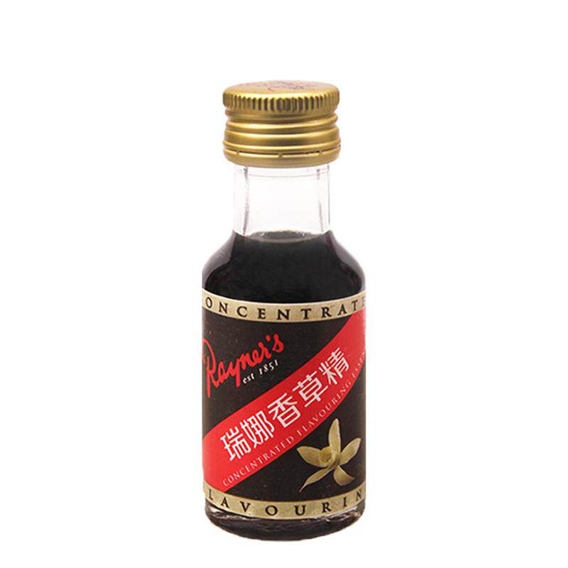 送礼瑞娜香草精28ml进口