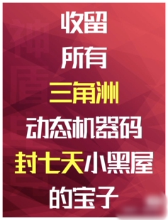 双机无盘系统/网吧系统/网吧无盘/无畏契约炸鱼机器/三角洲环境码