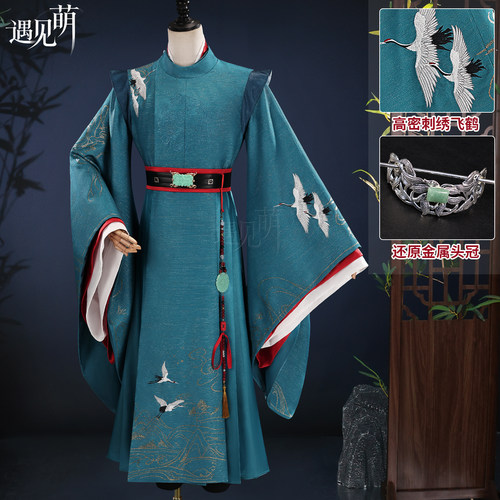 世界之外柏源天命cos服