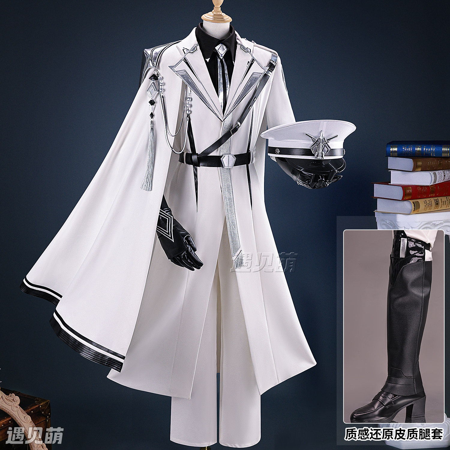 遇见萌世界之外cos服易遇日月之行cosplay二次元游戏动漫服套装
