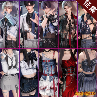 【定金】遇见萌恋与深空cos服秦彻沈星回祁煜夏以昼黎深主控C服