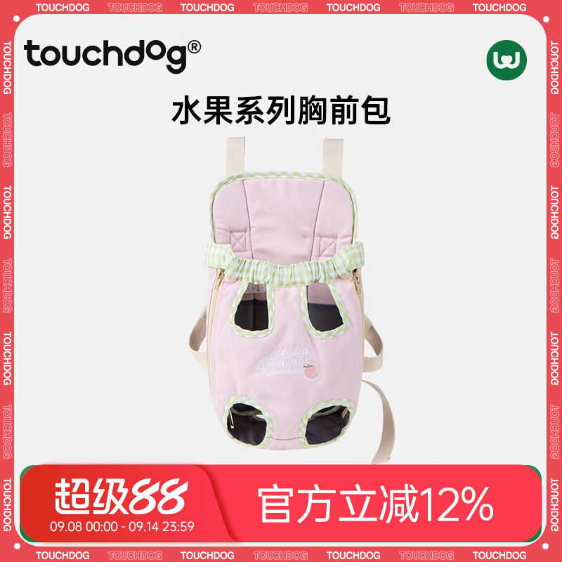 Touchdog它它水果外出便携猫狗包