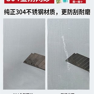 窗户防猫防鼠防蚊隐形加密家用沙窗金刚门帘 304不锈钢纱窗网自装