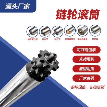 双排链轮滚筒不锈钢积放式托辊滚筒单排包胶镀锌流水线无动力滚筒