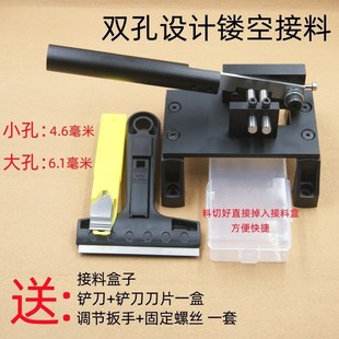 铅丝切刀精准定位切刀铅丝定位切刀座铅丝定位剪刀铡刀剪断器切段
