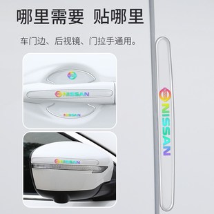 车门把手贴防刮车拉手划痕贴透明汽车门碗防护贴通用漆面保护贴膜