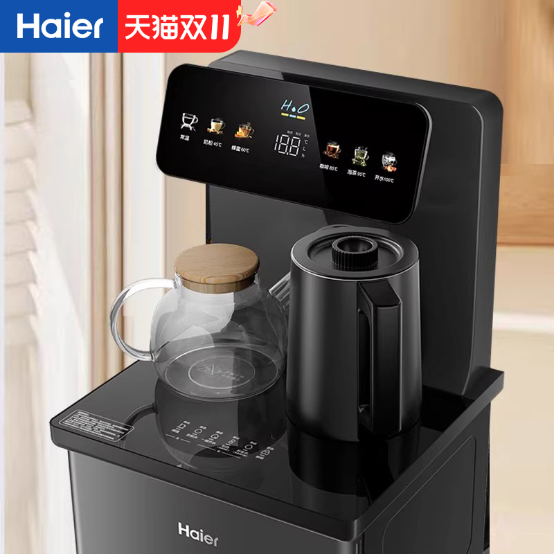 海尔茶吧机家用全自动上水智能加热一体客厅2025新款立式饮水机