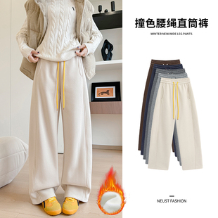 馨之凝加绒撞色腰绳休闲直筒裤