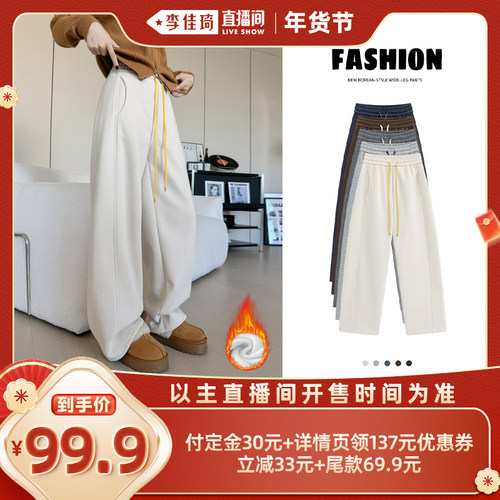 时尚抓绒裤