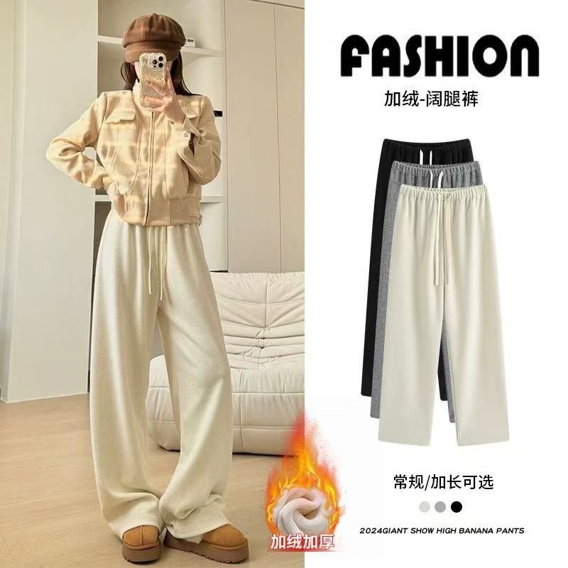 馨之凝加绒糯米慵懒风休闲毛巾裤