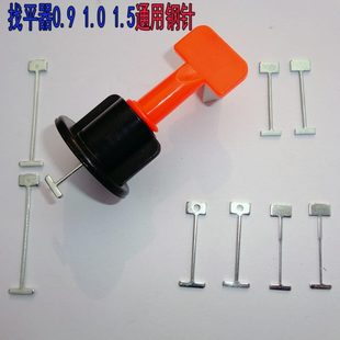 2.0毫米可换针找平器调平器地砖磁砖找平卡子 瓷砖找平器1.0mm1.5
