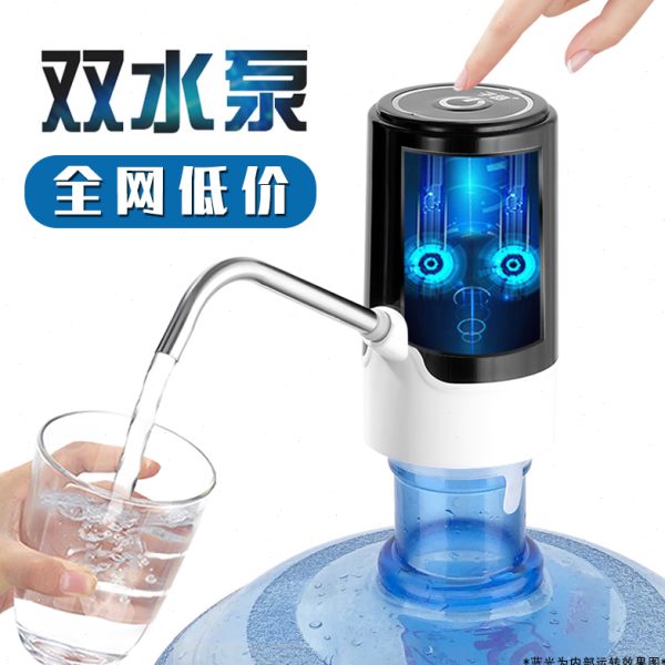 纯净水桶电动抽水器泵饮水机头家用桶装水压力吸水器电压水器小型