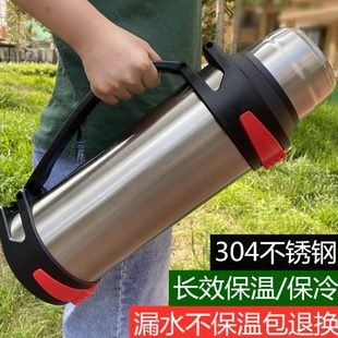 304不锈钢保温壶大容量男女户外便携车载水壶保温杯家用暖水瓶5升