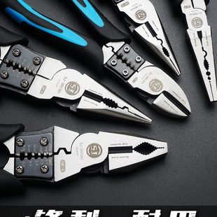 上匠电工剥线钢丝钳多功能省力老虎钳6寸斜口钳尖咀钳8寸尖嘴钳子