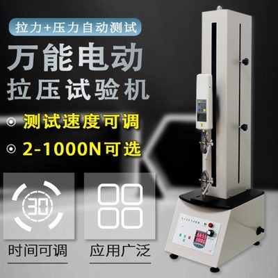 艾德堡HSV拉力试验机、单柱推拉力计测试台、电动拉力计架子机架