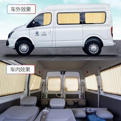 上汽大通g10/g50大通v80短轴加长轴专车专用汽车窗帘双轨道遮阳帘
