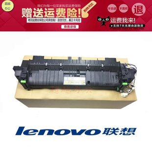 加热组件扫描 联想XM2061 2561 定影器 套鼓