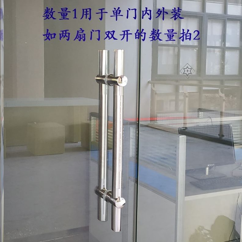 不锈钢砂把手大门拉手中玻璃门拉手推拉门对装手拉拉手木门把加厚