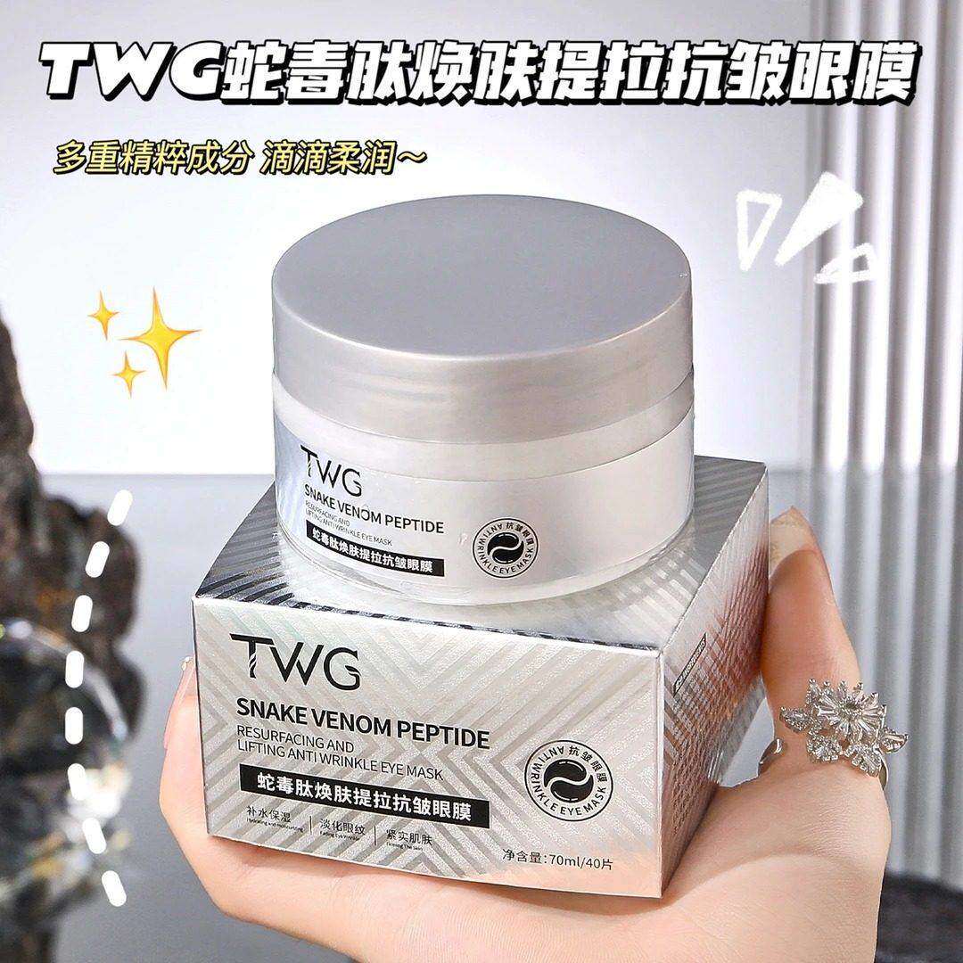 蛇毒肽焕肤提拉抗皱眼膜改善肌肤焕亮眼周黄芪眼膜贴淡化细纹眼霜
