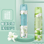 空气清新剂持久留香家用芳香剂空气清香剂除味剂除臭 热销爆款