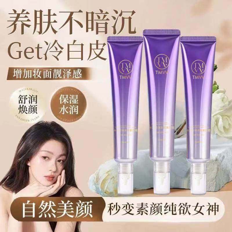 【小鱼推荐】TMVV素颜霜遮瑕养肤不暗沉冷白皮保湿水润自然美颜,彩妆/香水/美妆工具,隔离/妆前/素颜霜,淘宝优惠券,粉丝福利购,淘宝优惠卷