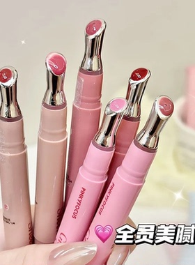 PINKYFOCUS轻凝冰澈盈泽唇蜜清透水光镜面唇釉嘟嘟精华蜜美妆
