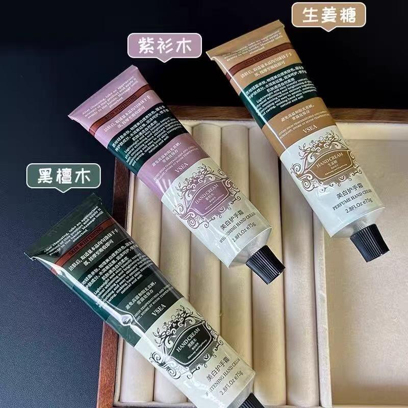 VSEA香氛护手霜美白补水保湿图片