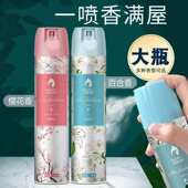 热销爆款 空气清新剂持久留香家用芳香剂空气清香剂除味剂除臭