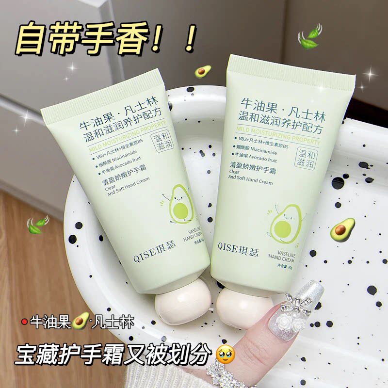 【热销推荐】清盈娇嫩护手霜保湿补水防干裂防干燥嫩白去手纹手霜