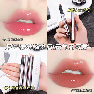 VIPABC唇冻唇釉口红保湿镜面水光唇彩日常多色可选补水保湿网红款