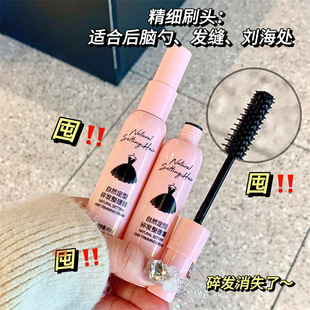 碎发整理膏免洗小碎头发防毛躁蓬松毛发便携不伤发大容量专用定型