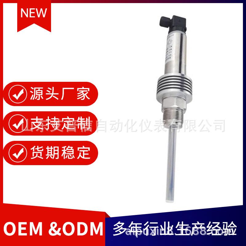 电容物位开关紧凑型电容料位开关钢筒电容液位开关液位计智能