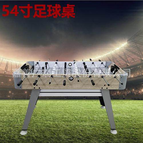 8杆桌上足球机室内桌游游戏桌大号成人足球机双人互动足球桌,商业/办公家具,其它,淘宝优惠券,粉丝福利购,淘宝优惠卷