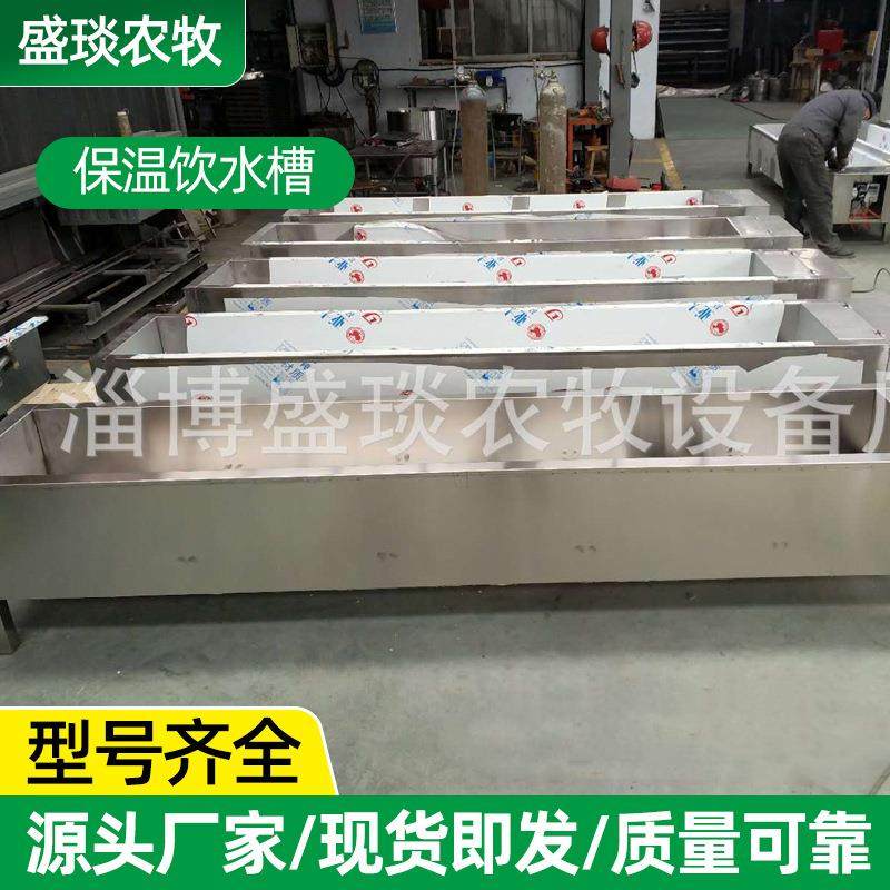 饮水槽养殖场牧场饮水槽冬季电加热槽不锈钢保温水槽牛羊饮水槽,畜牧/养殖物资,畜牧/养殖器械,淘宝优惠券,粉丝福利购,淘宝优惠卷