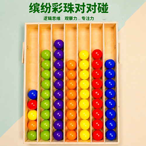 专注力逻辑思维训益智桌游