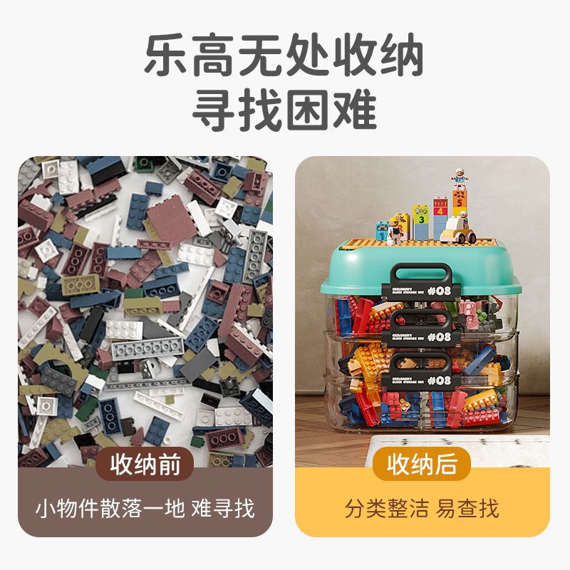 乐高积木收纳盒小颗粒零件多层分格分类收纳箱儿童玩具拼装整理