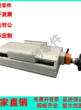 调整组件HHQ33/43-W102/W135/W170-L220/L320/L370/L420/L470-B/C