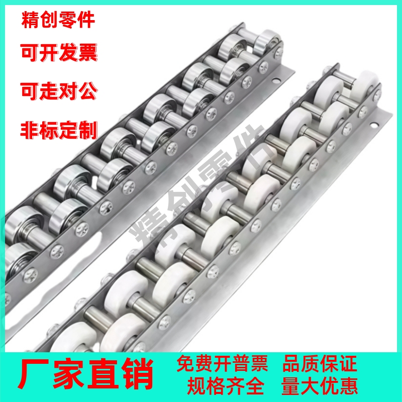 2509交叉型流利条CRONM QJG01-10-15-22-25-30-35-40-45-50滚轮条