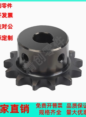 08B链轮ST8B-10 11 12 13 14 15-N12 N14 N15 N16N17N18N19N20N22